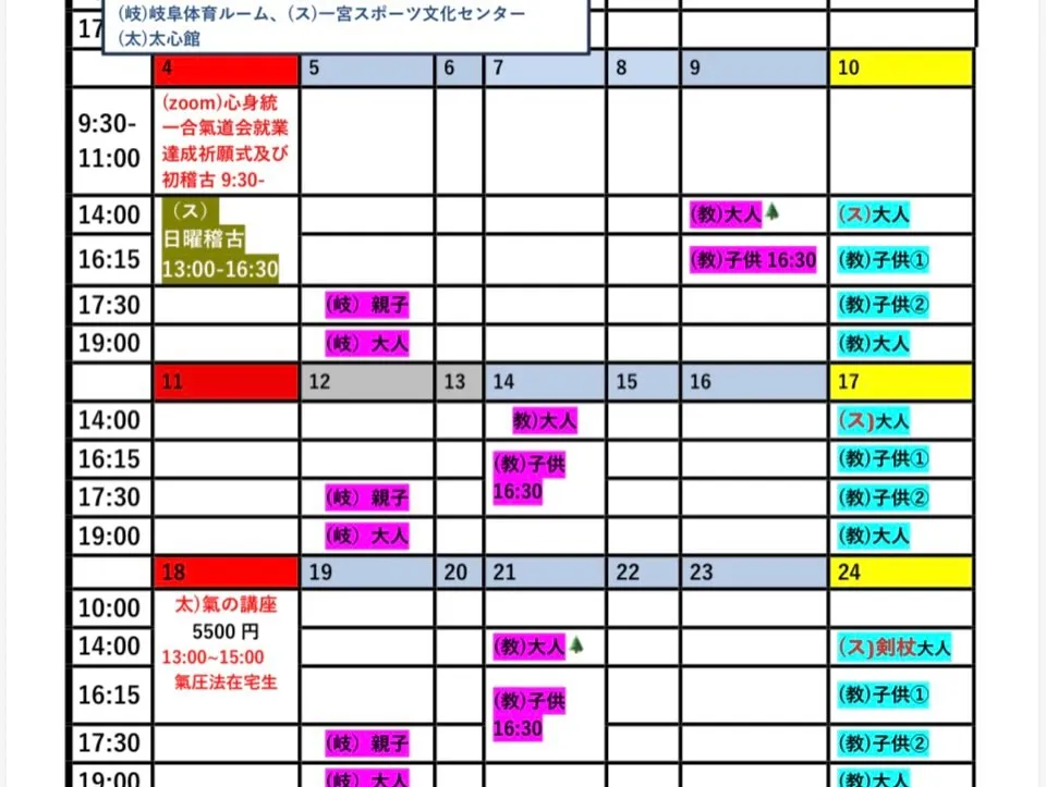 あけましておめでとうございます。